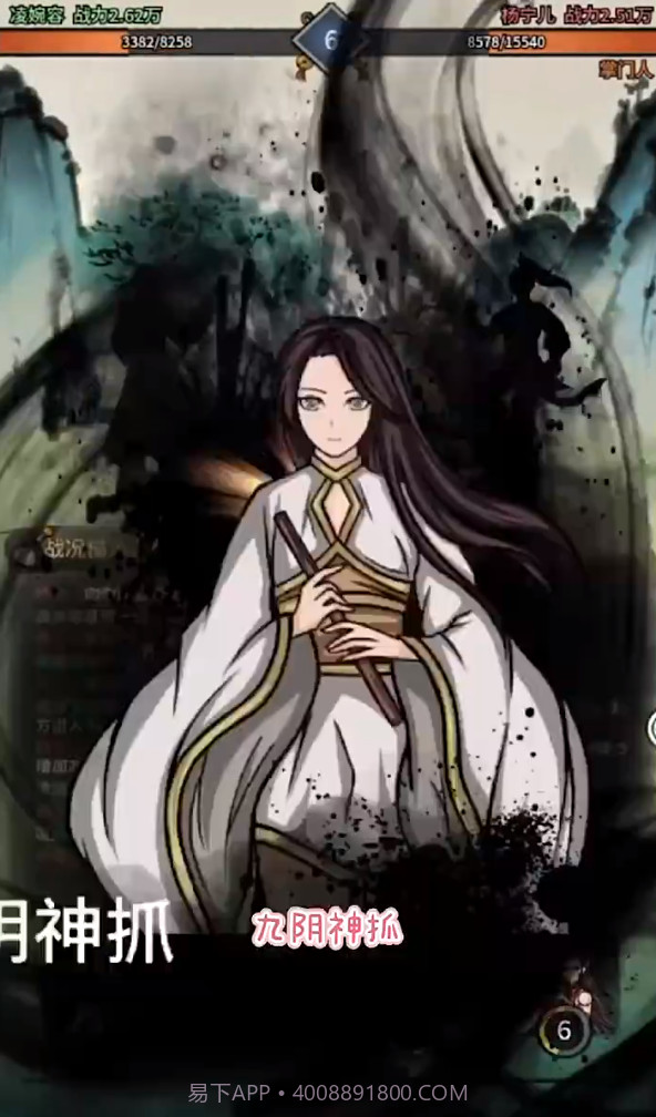 少年侠客网络重置版截图3 少年侠客网络重置版截图3