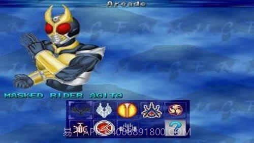 假面骑士大乱斗2021版截图3 假面骑士大乱斗2021版截图3