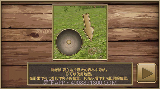 疯狂地鼠城方块世界截图1 疯狂地鼠城方块世界截图1