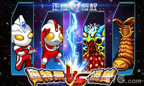 奥特曼大战小怪兽截图1 奥特曼大战小怪兽截图1