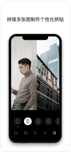 InstaSize修图编辑器截图4 InstaSize修图编辑器截图4