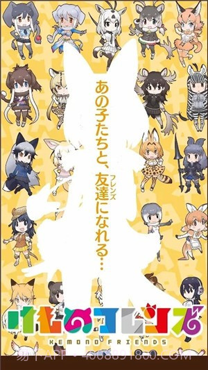 野兽朋友3截图3