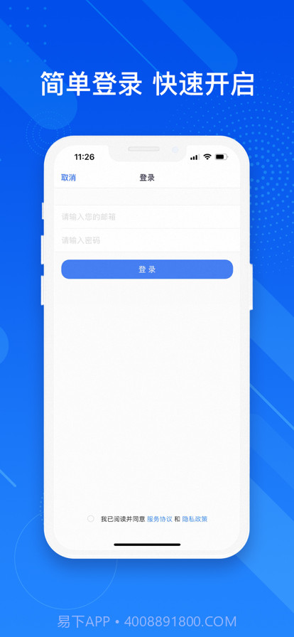 263云视M版截图1