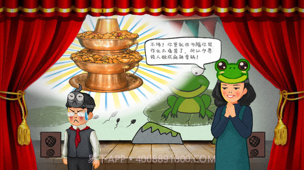 作业疯了v1.0.23截图2 作业疯了v1.0.23截图2