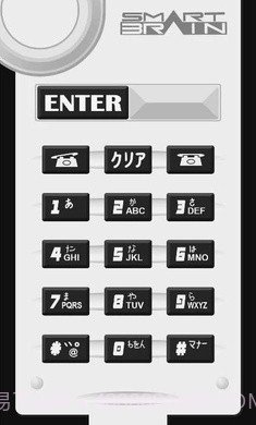 假面骑士555腰带模拟器手机版截图4