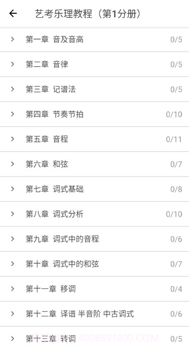 木耳音乐截图3 木耳音乐截图3