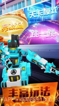 跳跃战士之超越极限免广告截图5 跳跃战士之超越极限免广告截图5