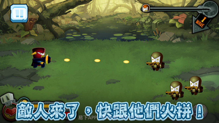 所谓野战王截图1