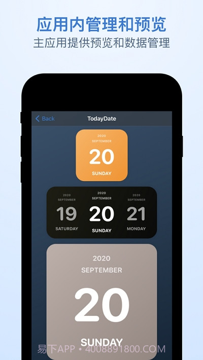 OneWidget桌面小组件工具集截图3 OneWidget桌面小组件工具集截图3