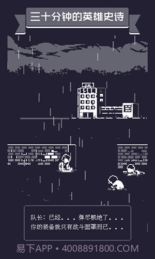 19号小队v1.4截图1