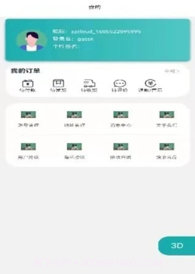中志云城截图1 中志云城截图1