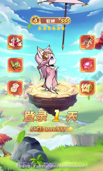 喵喵名将截图4 喵喵名将截图4