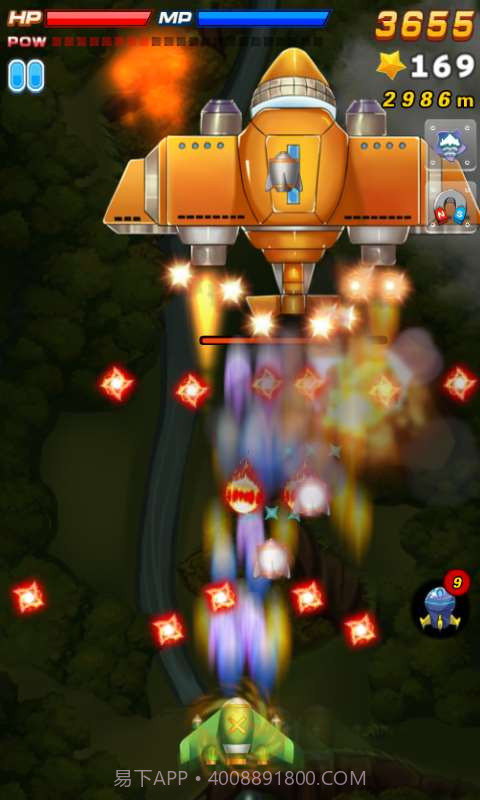 全城飞机乱战截图2 全城飞机乱战截图2