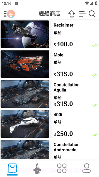 星河避难所截图3