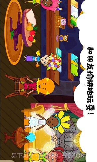 我的小镇生活截图4 我的小镇生活截图4