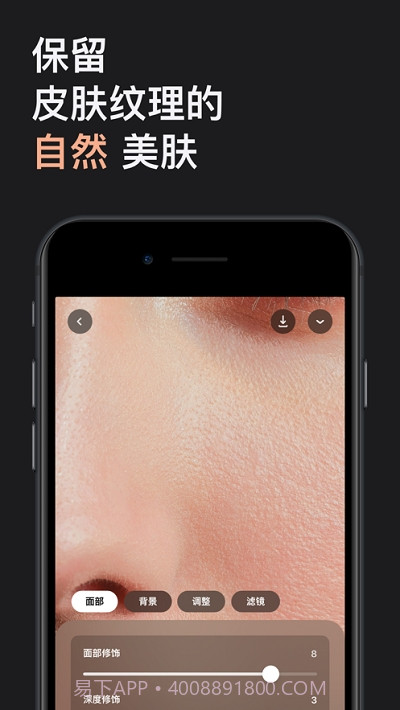 Lensa(人像修图工具)截图1 Lensa(人像修图工具)截图1