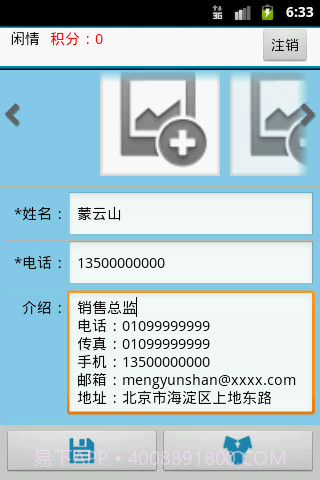 TT码客截图3 TT码客截图3