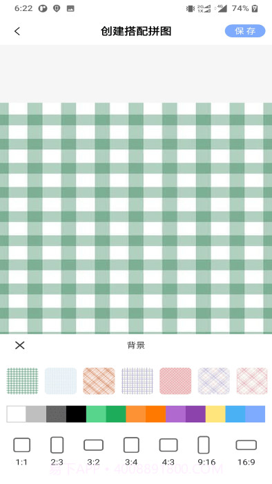 尽简衣厨截图3 尽简衣厨截图3