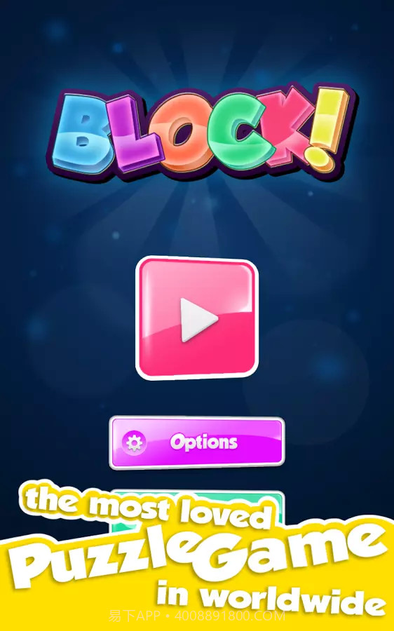 Block!截图2