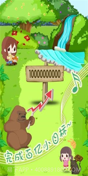 迷你动物园截图1 迷你动物园截图1