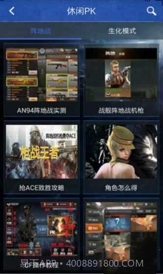 穿越火线抽奖模拟器网易版截图1 穿越火线抽奖模拟器网易版截图1