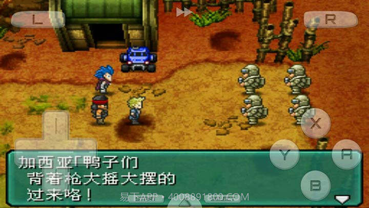 重装机兵2 NEXS完结修正版截图1 重装机兵2 NEXS完结修正版截图1