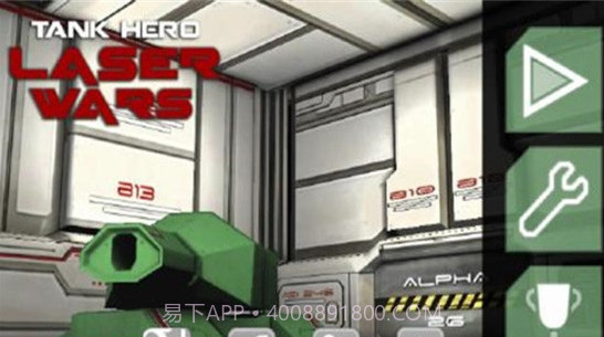 坦克大战之激光战争截图3