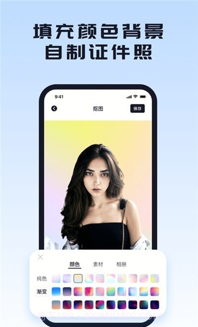 照片修改器截图2 照片修改器截图2
