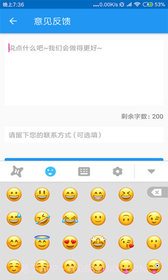 虾滑输入法截图4 虾滑输入法截图4