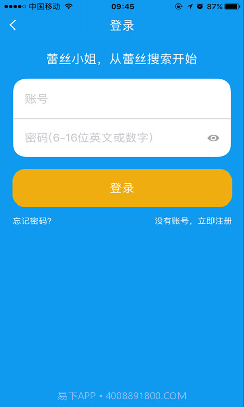 蕾丝小姐截图3 蕾丝小姐截图3