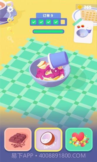 冰淇淋卷截图3 冰淇淋卷截图3