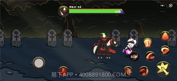 剑与勇者截图4 剑与勇者截图4