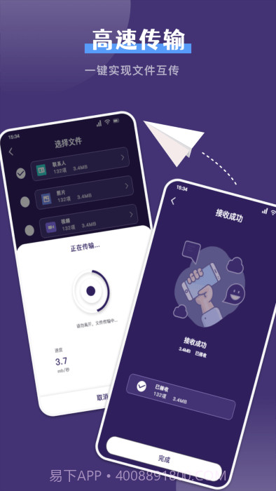 克隆截图3 克隆截图3