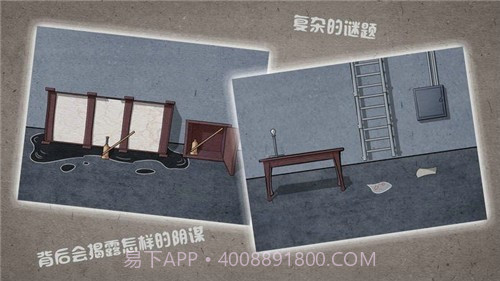 逃离猎人小屋截图4