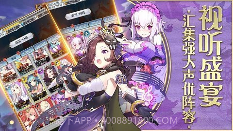 邂逅在迷宫内置菜单版截图3