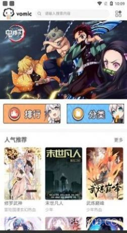 vomic截图1 vomic截图1