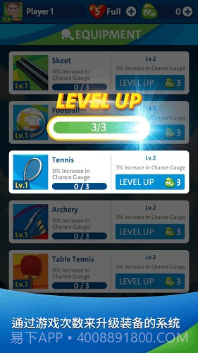 2016年里约奥运会游戏截图4 2016年里约奥运会游戏截图4