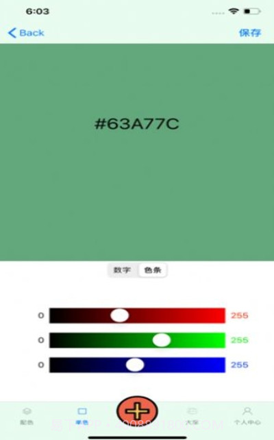 色团截图2 色团截图2