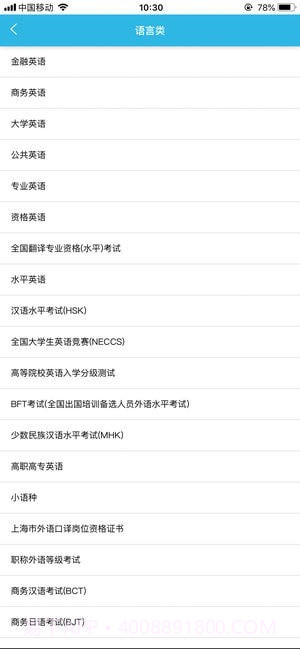 银符考试题库截图4