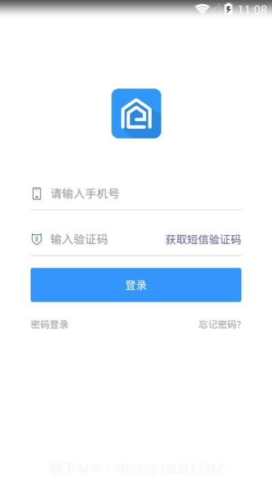星耀截图2 星耀截图2