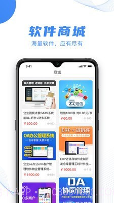 掘客截图4 掘客截图4