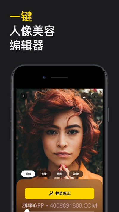 Lensa(人像修图工具)截图4 Lensa(人像修图工具)截图4