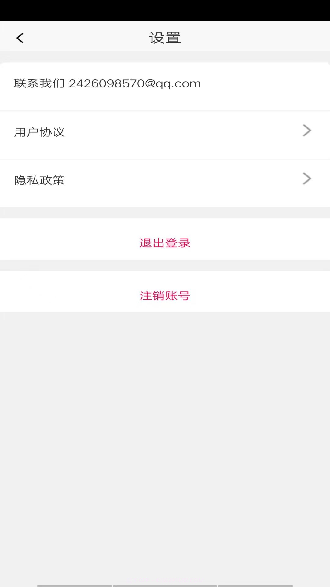 福铭图片工具截图2