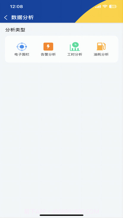 起重在线截图3 起重在线截图3