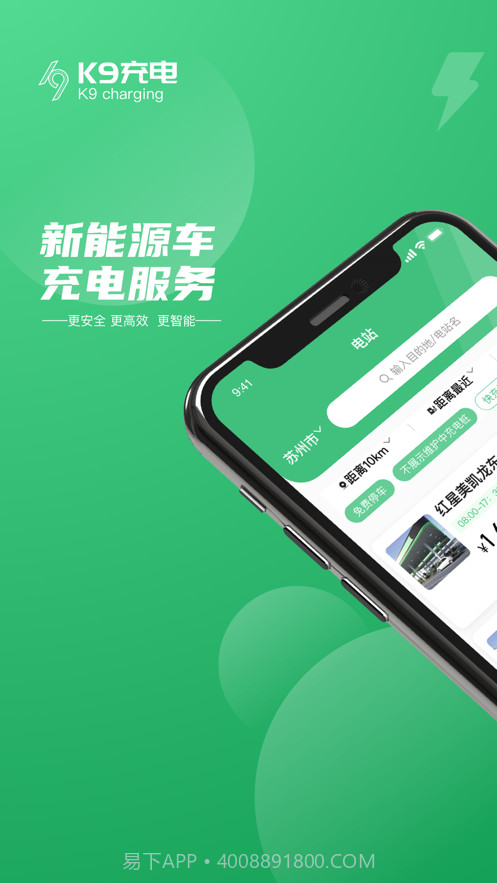 K9充电截图3 K9充电截图3