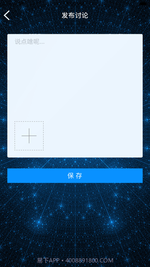 电影之翼截图6 电影之翼截图6