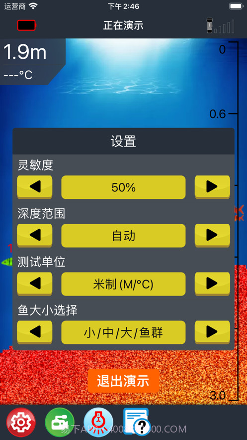 冰钓神探BT截图3