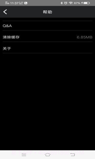 奥迪行车记录仪截图5 奥迪行车记录仪截图5