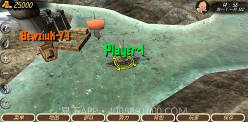 钢铁之躯2新大陆截图2 钢铁之躯2新大陆截图2