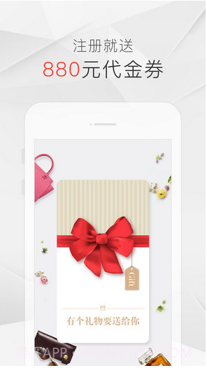 走秀奢侈品截图5 走秀奢侈品截图5